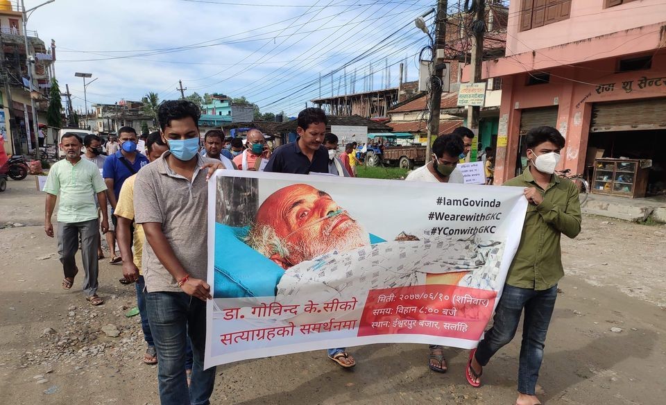 डा. केसीको पक्षमा युथ कांग्रेसद्धारा विभिन्न ठाउँमा प्रदर्शन
