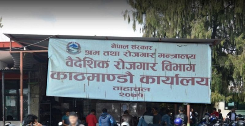 काठमाडौंबाट श्रम स्वीकृति बन्द, यस्तो छ कारण
