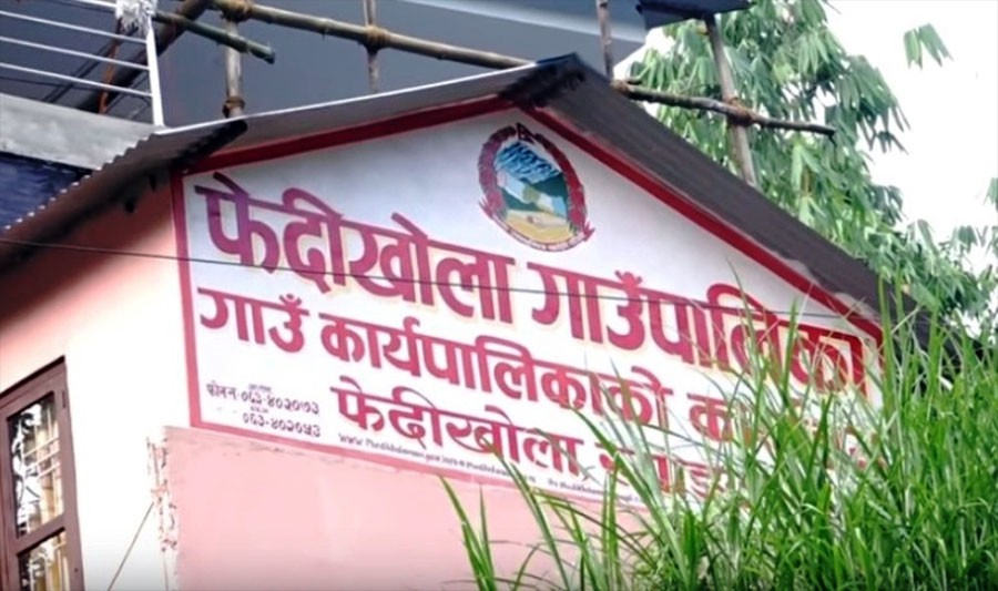 स्याङ्जाको फेदीखोला गाउँपालिकामा पहिलोपटक मजदूर सञ्चय कोष स्थापना