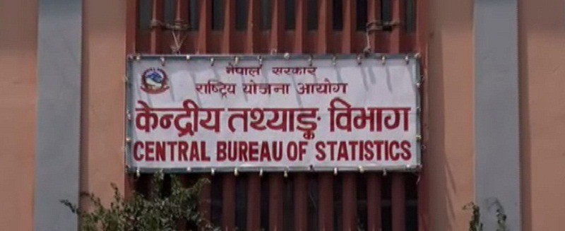 यस्तो छ १२ औं राष्ट्रिय जनगणनाको तयारी