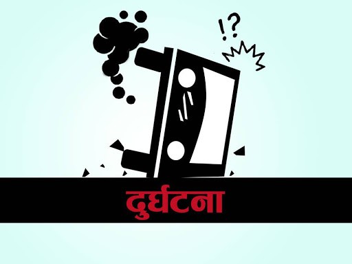 गुल्मी दुर्घटना अपडेट:  मृतक ५ जनाको सनाखत, ३ जना घाइते (नामावलीसहित)