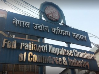महासंघको निर्वाचन सकियो, मतगणनाको तयारी