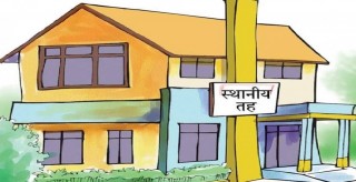 स्थानीय तहले अब सार्वजनिक जग्गा हस्तान्तरण गर्न नपाउने