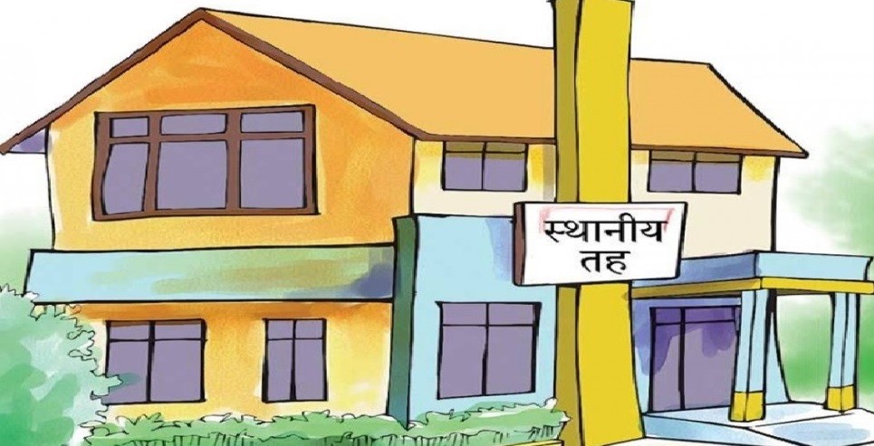 स्थानीय तहले अब सार्वजनिक जग्गा हस्तान्तरण गर्न नपाउने
