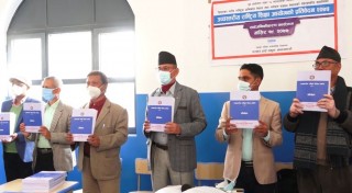 सरकारले लुकाएको प्रतिवेदन शिक्षा आयोगका सदस्यद्वारानै सार्वजनिक