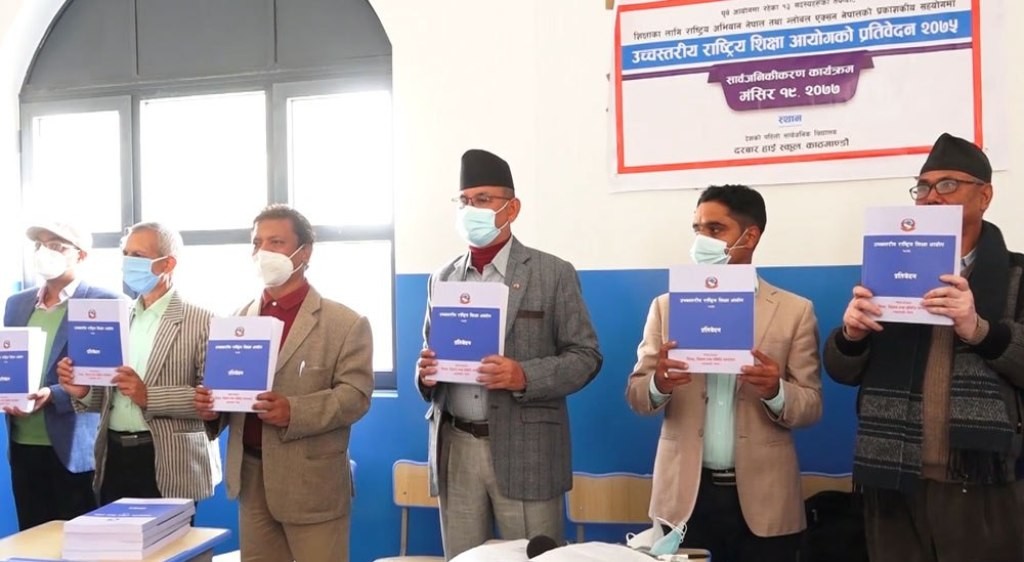 सरकारले लुकाएको प्रतिवेदन शिक्षा आयोगका सदस्यद्वारानै सार्वजनिक