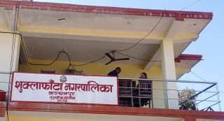 शुक्लाफाँटा नगरपालिकाको ५ नम्बर  वडा एक हप्तासम्मका लागि सिल