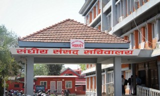 संसद् सचिवालयमा दर्ता भयो यौन हिंसाका मुद्धामा हदम्यादको विधेयक