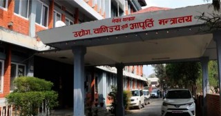 उखु किसानको ८ करोड १ लाख मात्र बक्यौता दिलाउन बाँकी छ : मन्त्रालय
