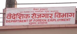 नर्सिङ क्षेत्रमा इजरायल कामदार पठाउने प्रक्रिया अन्तिम चरणमा