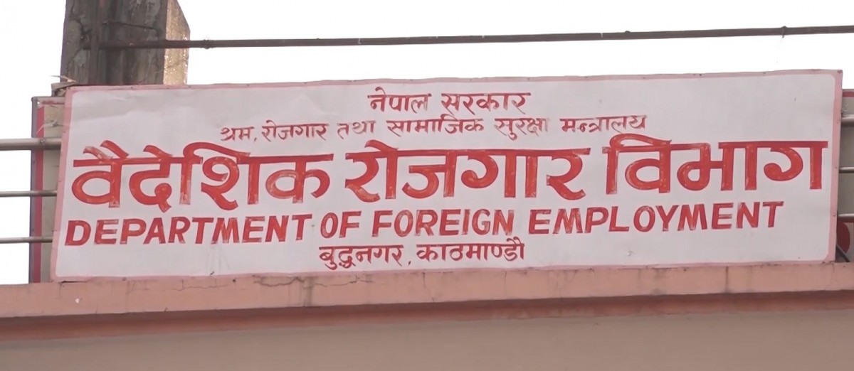 नर्सिङ क्षेत्रमा इजरायल कामदार पठाउने प्रक्रिया अन्तिम चरणमा
