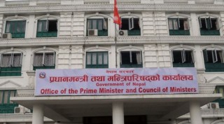 सोनाम ल्होछारमा सार्वजनिक विदा दिने सरकारको निर्णय