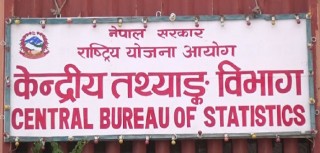 जनगणनाका लागि ३९ हजार गणक र ८ हजार सुपरिवेक्षक करारमा नियुक्त गरिने