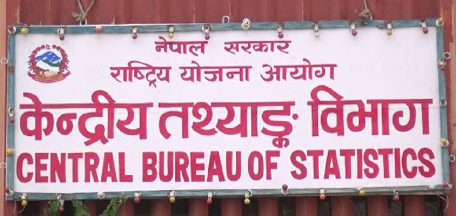 जनगणनाका लागि ३९ हजार गणक र ८ हजार सुपरिवेक्षक करारमा नियुक्त गरिने