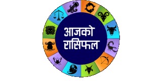 श्रीस्वस्थानी व्रतप्रारम्भको दिन कुन राशिका लागि कति शुभ ?