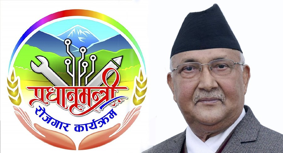 २ वर्षअघि  शुरु भएको प्रधानमन्त्री रोजगार कार्यक्रम प्रभावकारी भयो त ?