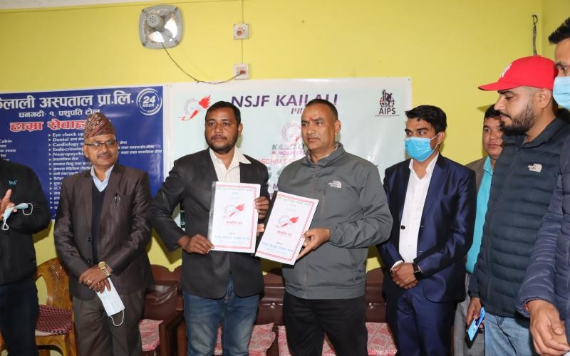 सुदूरपश्चिम स्पोर्टस अवार्ड : मुख्य प्रायोजकमा कैलाली अस्पताल
