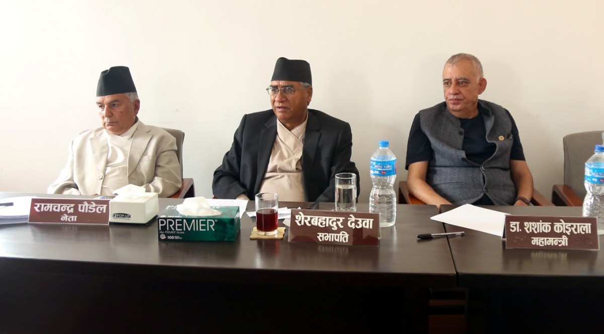 कांग्रेसले संवैधानिक परिषद्को बैठक बहिस्कार गर्ने (विज्ञप्तिसहित)
