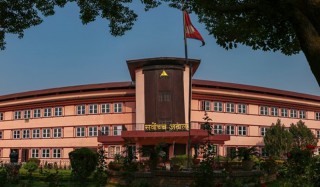 सर्वोच्चद्धारा पशुपतिमा जलहरी नराख्न आदेश