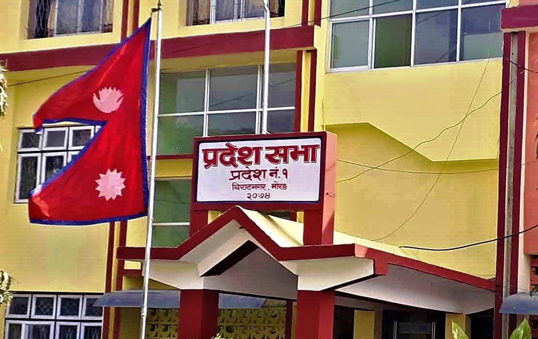 प्रदेश १ को बजेट बहुमतले पारित