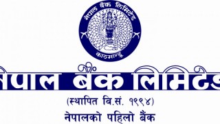 नेपाल बैंकको नयाँ शाखा दैलेखमा