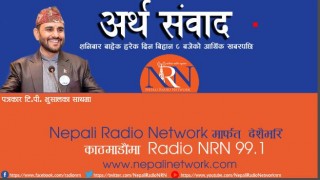 नेपाली नेटवर्कका प्रस्तोता भुसाल पर्यटन बोर्डको परामर्शदातामा नियुक्त