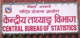 माग गरिएभन्दा करिब चार गुणाभन्दा बढी आवेदन