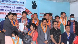 युट्युवबारे पत्रकार महासङ्घका नयाँ पदाधिकारीको चासो