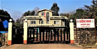 धान दिवसः कर्णाली प्रदेशमा आज सार्वजनिक बिदा