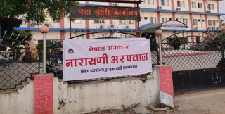 नाकामा सतर्कता फितलो, ‘हटस्पट’ बन्दै पर्सा