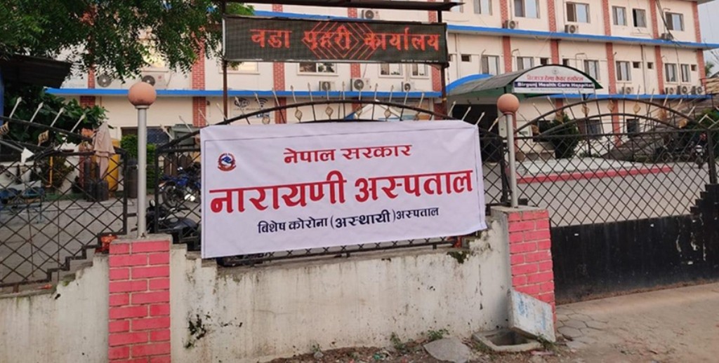 नाकामा सतर्कता फितलो, ‘हटस्पट’ बन्दै पर्सा