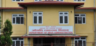 रेम्डेसिभर औषधि बढी मूल्यमा बेचेको पाइएमा कारबाही हुने
