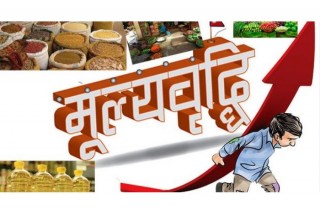 महामारीमै कालोबजारी : मूल्य वृद्धि आकाशिँदै, जनता निचोरिँदै