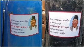 अनुदानको सिलिण्डरमा आफ्नो फोटो टाँसेको भन्दै आलोचना भएपछि वनमन्त्रीले मुख खोले, भने- 'मैले नै किनेको हुँ'