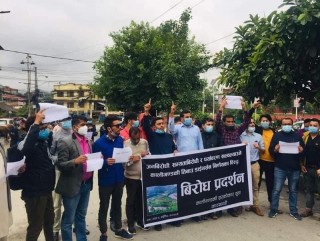 कालीगण्डकी डाइभर्सनको विरोधमा काठमाडौंमा प्रदर्शन