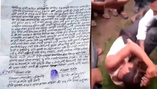 यसरी पक्राउ परे दाम्लोले बाँधेर युवालाई कुट्ने वडाध्यक्ष
