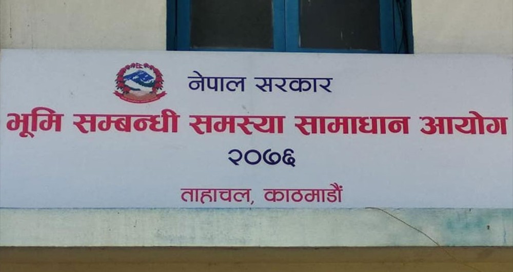 ‘भूमि आयोग खारेज गर्ने निर्णय कार्यान्वयन नगर’ : सर्वोच्च