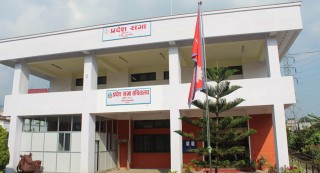 बागमती प्रदेशसभा बैठक सुरु, सरकारकोे नीति तथा कार्यक्रम प्रस्तुत