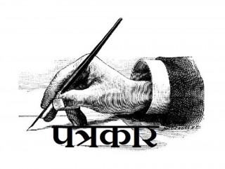 राष्ट्रपतिले दिने पदकबाट दर्जनौ पत्रकार पनि विभूषित हुने
