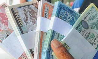 आजबाट नयाँ नोट साट्न पाइने