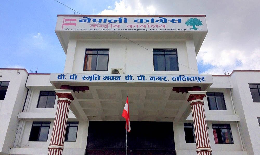 यस वर्ष कांग्रेसले चियापान कार्यक्रम नगर्ने