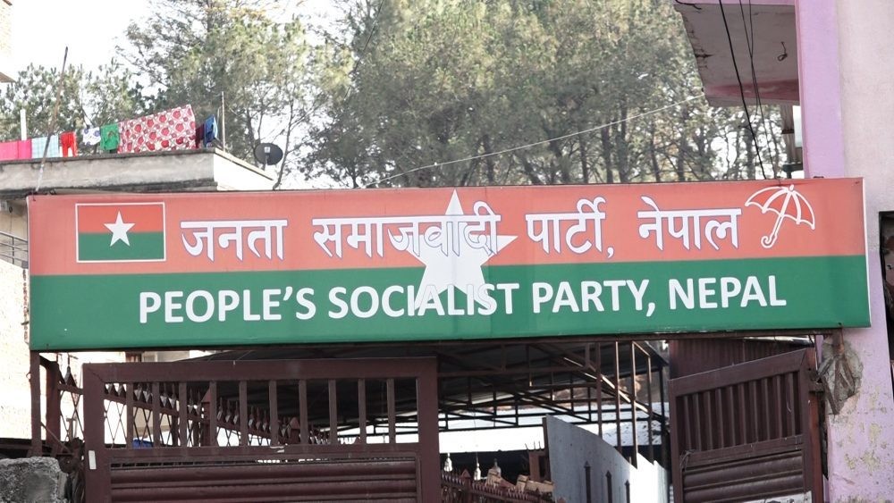 जसपाले तोक्यो उम्मेदवार बन्न २ मापदण्ड र ७ योग्यता