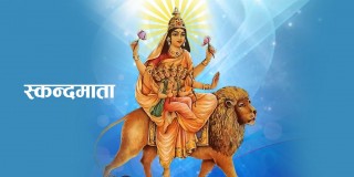 दसैँको पाँचौं दिन आज : स्कन्दमाताको विशेष पूजा गरिँदै