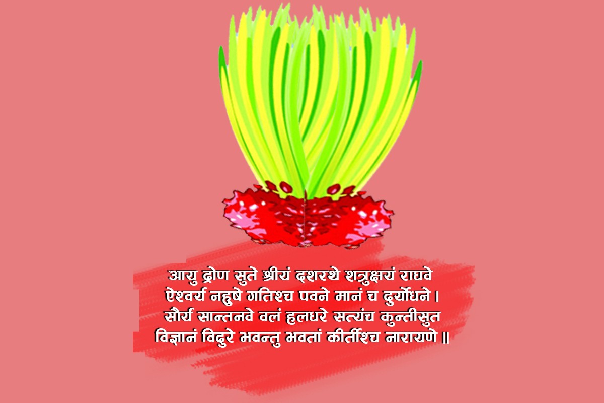 दसैंमा टीका लगाउँदा जप्ने मन्त्रको अर्थ के हो ?