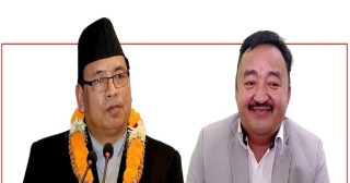 किरात राई तेस्रो अन्तर्राष्ट्रिय सम्मेलन आज, उपराष्ट्रपति र मुख्यमन्त्रीले उद्घाटन गर्ने