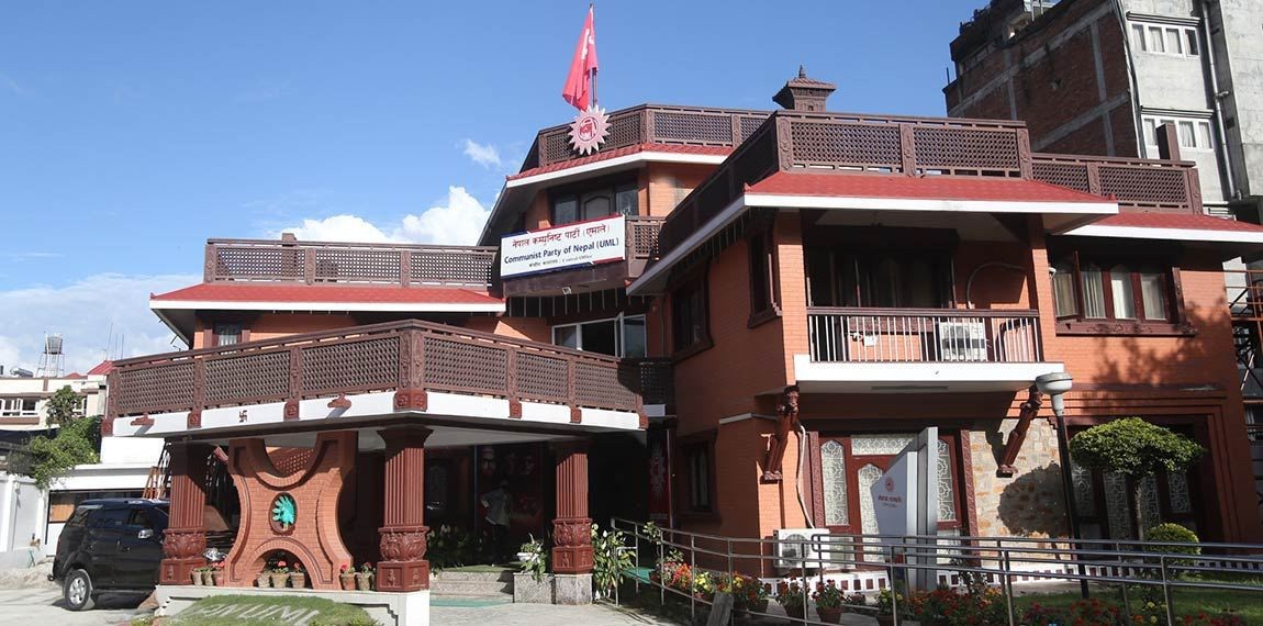 सोमबार एमाले पोलिटब्युरो बैठक बस्ने