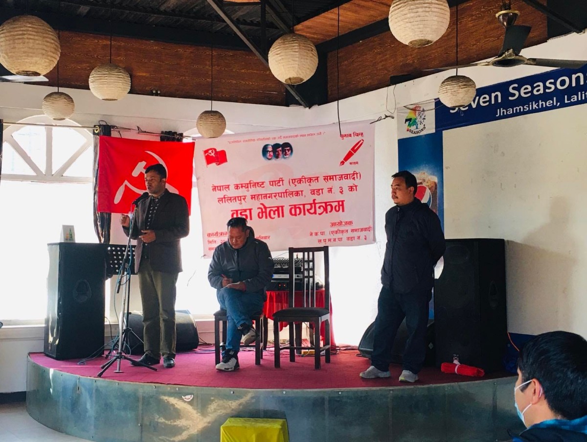संघर्ष र सिर्जनात्मकताले एकीकृत समाजवादीको अनेरास्ववियु चिनाउनमा जोड