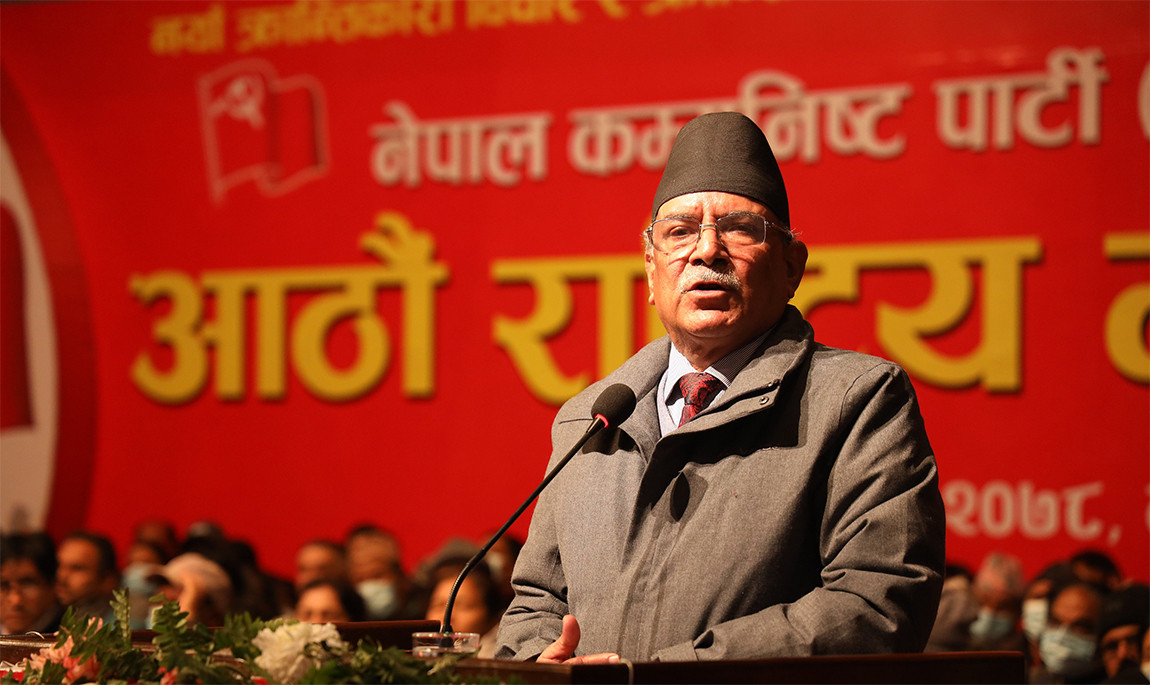 सहमतिमै नेतृत्व टुंग्याउने माओवादीको अन्तिम कसरत, स्थायी समिति बैठक जारी