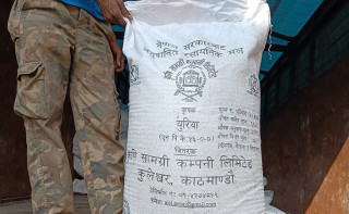 मल किन्दा एक अर्ब भ्रष्टाचार, कृषि सामग्रीका प्रवन्ध सञ्चालकसहित १२ जनाविरुद्ध मुद्दा