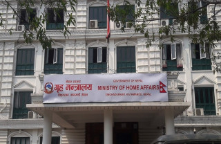 बिदा र कार्यालय समय भोलिदेखि पुरानै कायम रहने